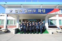 육동한 시장, 춘천교도소 찾아 교정 현장 소통 행보