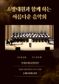 [강원소방]동해, 재난·감염병 대응에 헌신한 소방공무원 심리안정 지원 및 시민과의 문화교류