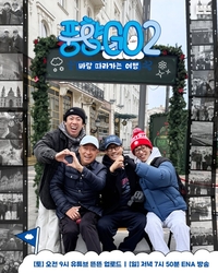 ‘풍향고2’ 또 해냈다…핵심은 이성민이다 [SS연예프리즘]