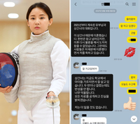 “더 잃을 것 없다”...남현희, 전남편 불륜 폭로… “상간녀는 현직 교사”