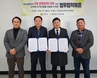 전남도, 재난 피해주택 신축 설계·감리비 50% 감면