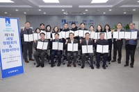 이재준“깨끗하고 투명한 청렴 수원시 구현하겠다”