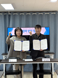 춘천 반다비국민체육센터, 애민보육원과 업무협약체결