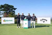 주니어 골프인구 4000만 시대, 캘러웨이골프 성장단계별 전용 클럽으로 라인업 확장[SS NEW ARRIVAL]