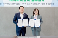 이권재“교육은 지역 전체가 함께 책임져야 할 영역”