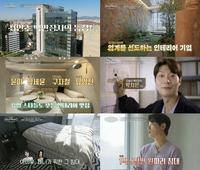 아이유·제니가 픽한 ‘1억 5천’ 침대, 어떻게 생겼길래