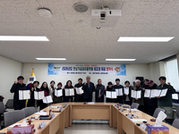 횡성군, 안심가공공유플랫폼 제조원 제공 협약 체결