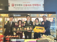 장수군, 롯데백화점 전주점서 ‘장수한우’ 선물세트 판매행사 개최... ‘장수한우’ 브랜드 홍보와 판로 확대에 나서