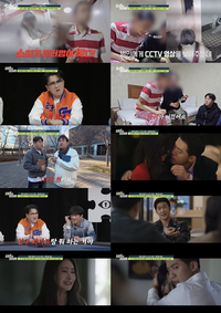 데프콘, 김선호♥고윤정도 넘은 화제성…‘탐정들의 영업비밀’, ‘이사통’ 꺾고 넷플릭스 TOP5