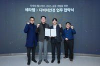 세라젬·다비치, 매장에서 헬스케어 판 키운다