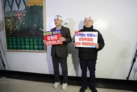 김진태 지사 “균형발전 차원에서 강원특별법 3차 개정 조속히 심사해야”