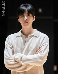 탈세 후폭풍 맞은 김선호, 얼굴 살 쪽 빠졌네