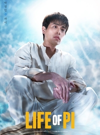 박정민 출연 ‘라이프 오브 파이’ 개막 5분 전 돌연 취소... 관객들 “무책임한 대처” 분통