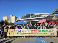 무안군, 설 앞두고 전통시장 장보기 행사 전개