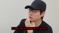 박정민, ‘충주맨’과 만남 비화 공개 “내가 먼저 나가고 싶다고...”