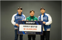 ‘최강야구’ 최강 브레이커스, 우승 상금 3000만 원 전액 기부
