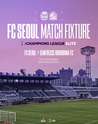 ‘홈 개막전’ 3주 앞두고 FC서울 ‘대체 구장’된 목동…2부 구단은 ‘호구’가 아니다