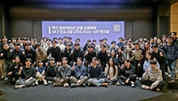 SKT 정예팀, 독파모 개발 참여 인턴 모집…실무 기반 AI 인재 육성
