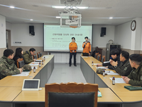 [강원소방]인제, 군용 위험물 시설 양성화 추진 간담회