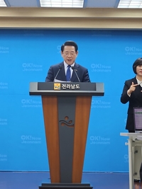 김영록 지사, 전남·광주 유치 10개 핵심 공공기관 제시