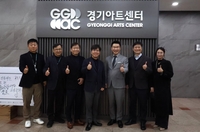 경기아트센터-강남여성병원, 건강·문화복지 협약 체결