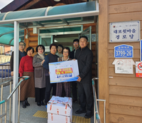 속초시, 설맞이 후원금품 전달·떡국떡 나눔행사