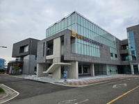 전남보환연, 설 연휴 감염병 비상대응체계 가동