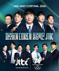 역대급 무관심 올림픽, 방미통위 위원장 “JTBC 독점 중계 유감이다”