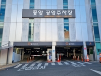 용인도시공사, 설 연휴 유료 공영주차장 44곳 무료 개방