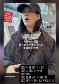 지소연, 공항에서 마주한 청천벽력… “내 여권 대신 딸 여권을?”