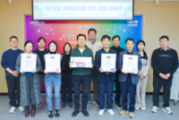 [강원관광재단]설 연휴 ‘청탁금지법 준수’ 청렴 캠페인