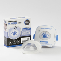 디에이치비엘, ‘아이씰패치’ 3종 디자인 특허 등록 완료