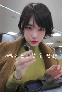 ‘40억 건물주’ 이해인,  아찔한 현실 고백 “32억 대출에 손 떨려”