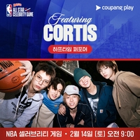K-POP 최초! 코르티스,‘NBA 올스타 셀러브리티 게임’ 하프타임 무대 오른다
