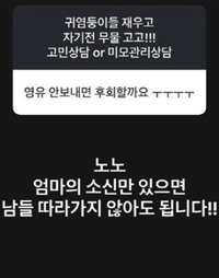 ‘두 딸 모두 영유’ 이지혜 “영유 안 보내도 된다” 발언에 갑론을박