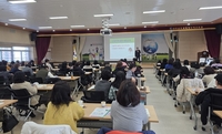 전남교육청, ‘현업업무종사자 안전보건교육’ 실시