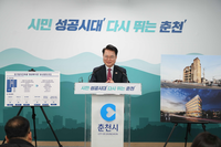 육동한 춘천시장 “33년 방치 ‘용궁예식장’ 탈바꿈, 춘천 강변 경관 회복 기대”