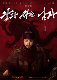 ‘왕과 사는 남자’, 예매율 1위 속 관객 반응 상승…설 극장가 흔드는 사극 돌풍