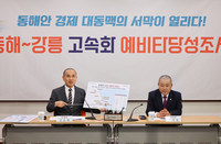 김진태 지사 “민선 8기 들어서 대형 SOC 8번째 성과로 8전 8승의 기록을 세우게 됐다”