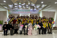 (사)고향을생각하는주부들의모임 평창읍지회,제13·14대 회장 이·취임식 및 온정 나누기 행사