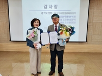 경기도의회 김재훈 의원“여성폭력 피해자 지원 인권 지키는 기본적 책무”