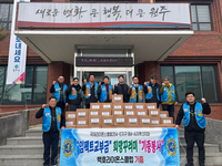 [원주시 2월 12일 읍면동소식]소초면·귀래면·단구동·일산동·태장1동