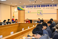 속초시, 설 연휴 종합대책 가동…6개 분야 24개 중점과제 추진