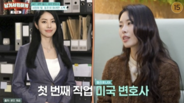 서정희, 서동주 과외만 11개 "강남 빌딩 값 날렸다"