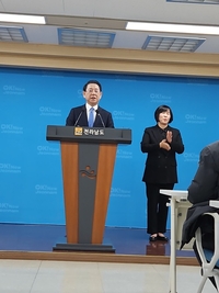 [포토] 김영록지사, “전남-광주 3+1축 산업 대부흥 비전” 발표