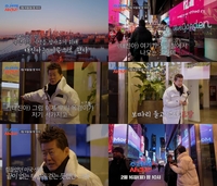 태진아, 치매 아내 옥경이와 미국행…사라진 기억 찾는다