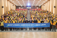 육동한 춘천시장, 동산노인복지센터 노인일자리 발대식 참석