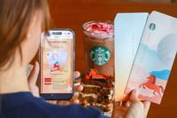 스벅이 준비한 특별한 세뱃돈 봉투…18일까지