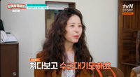 ‘유방암 극복’ 서정희, “수술한 가슴 쳐다보고 궁금해해”…수군거려도 당당