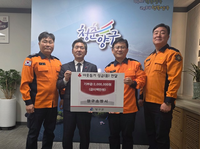 [강원소방]양구, 설 맞이 불우이웃돕기 성금 전달